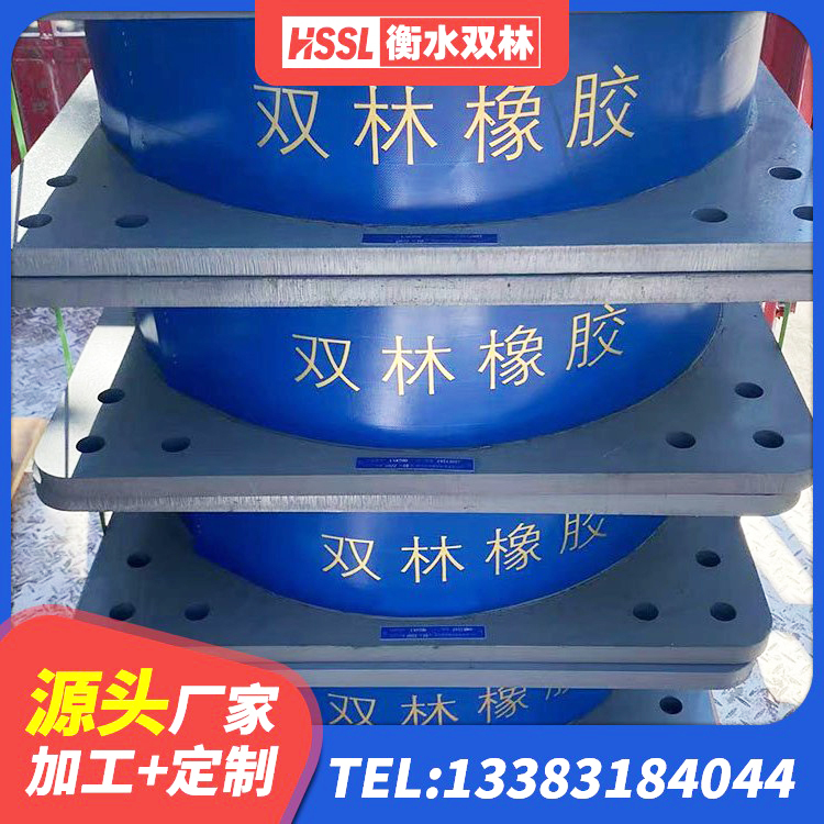 兴和县隔震建筑的隔震支座源头工厂 兴和县建筑分散力型橡胶隔震支座 兴和县LNR700天然橡胶支座厂家电话 兴和县LNR300支座源头工厂 - 第7张