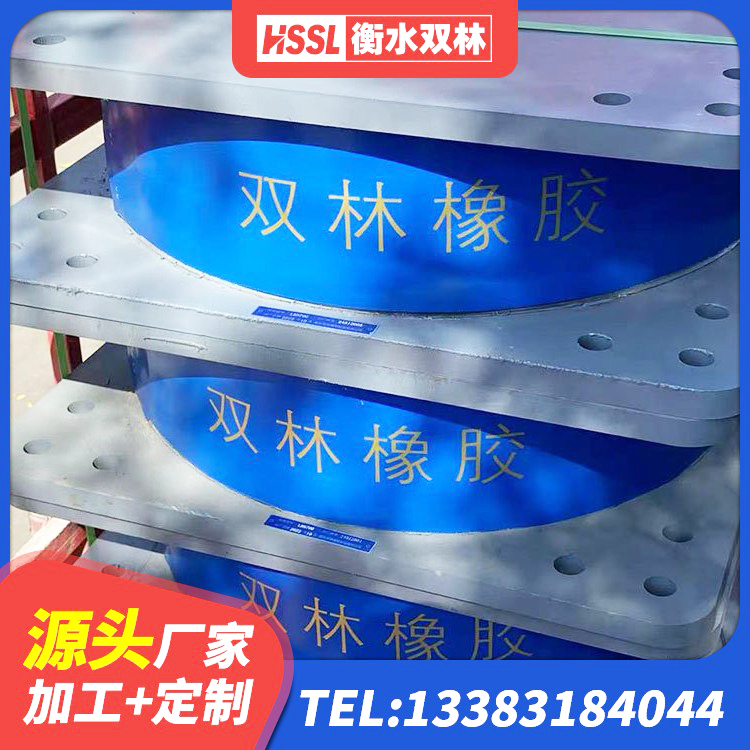 兴和县建筑水平力分散力型LNR橡胶隔震支座源头工厂 兴和县高阻尼叠层隔震支座多少钱 兴和县天然隔震支座(LNR)厂家 兴和县LRB橡胶隔震支座厂家 - 第5张