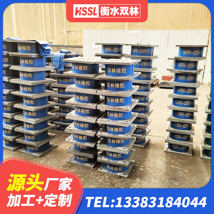 兴和县建筑高阻尼铅芯隔震支座源头工厂 兴和县LNR300橡胶支座厂家 兴和县建筑成品橡胶隔震支座厂家 兴和县橡胶隔振支座 - 第3张