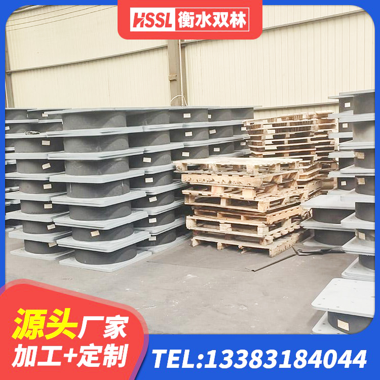 兴和县抗震固定饺支座生产厂家 兴和县LRB700橡胶隔震支座厂家 兴和县建筑铅芯减震橡胶隔震支座 兴和县橡胶防震支座 - 第1张
