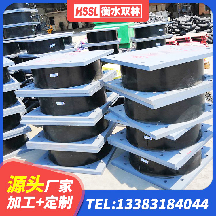 兴和县建筑高阻尼铅芯隔震支座源头工厂 兴和县LNR300橡胶支座厂家 兴和县建筑成品橡胶隔震支座厂家 兴和县橡胶隔振支座 - 第8张