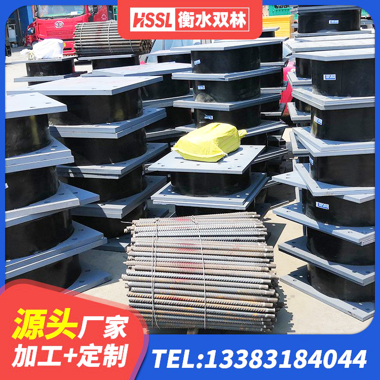 兴和县建筑减震隔震支座厂商生产厂家 兴和县LRB1200铅芯橡胶隔震支座厂家电话 兴和县建筑铅芯防震支座定制 兴和县建筑隔震支座LBR厂家 - 第6张