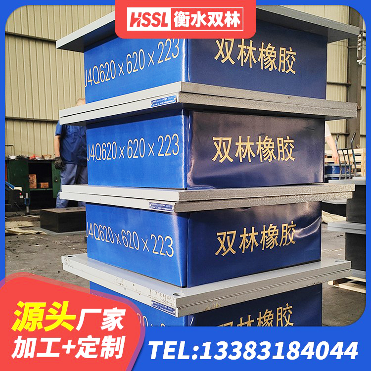 兴和县LRB1400铅芯支座源头工厂 兴和县减隔振橡胶隔震支座 兴和县建筑铅芯防震支座装置生产厂家 兴和县LNR800隔震支座生产加工 - 第7张