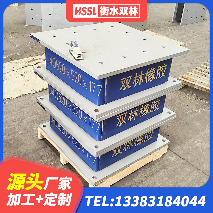 兴和县LRB1400铅芯支座源头工厂 兴和县减隔振橡胶隔震支座 兴和县建筑铅芯防震支座装置生产厂家 兴和县LNR800隔震支座生产加工 - 第5张