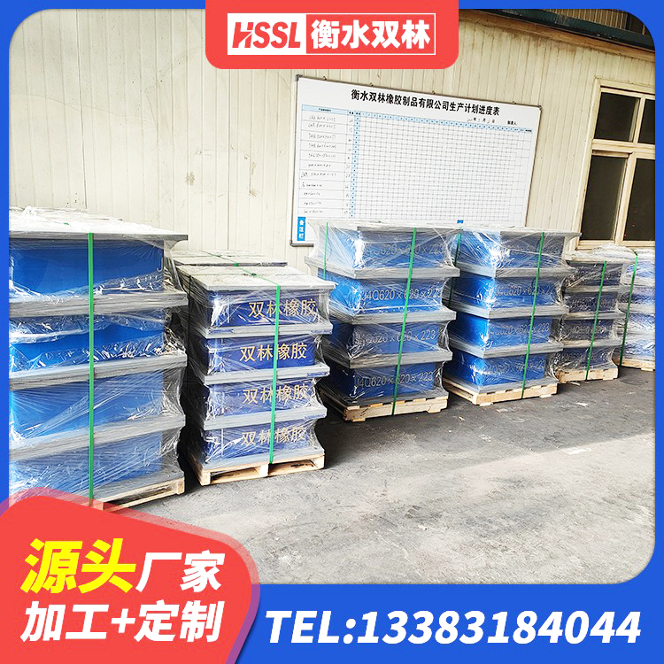 兴和县隔震建筑的隔震支座源头工厂 兴和县建筑分散力型橡胶隔震支座 兴和县LNR700天然橡胶支座厂家电话 兴和县LNR300支座源头工厂 - 第4张