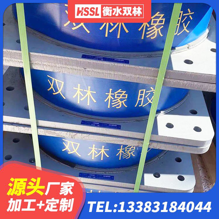 兴和县建筑抗震式橡胶隔震支座生产厂家 兴和县建筑高阻泥橡胶隔震支座 兴和县隔震支座LNR400生产厂家 兴和县LNR500天然橡胶支座 - 第3张