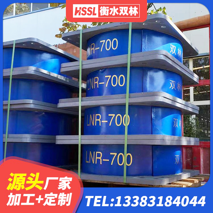 兴和县建筑高阻尼铅芯隔震支座源头工厂 兴和县LNR300橡胶支座厂家 兴和县建筑成品橡胶隔震支座厂家 兴和县橡胶隔振支座 - 第4张