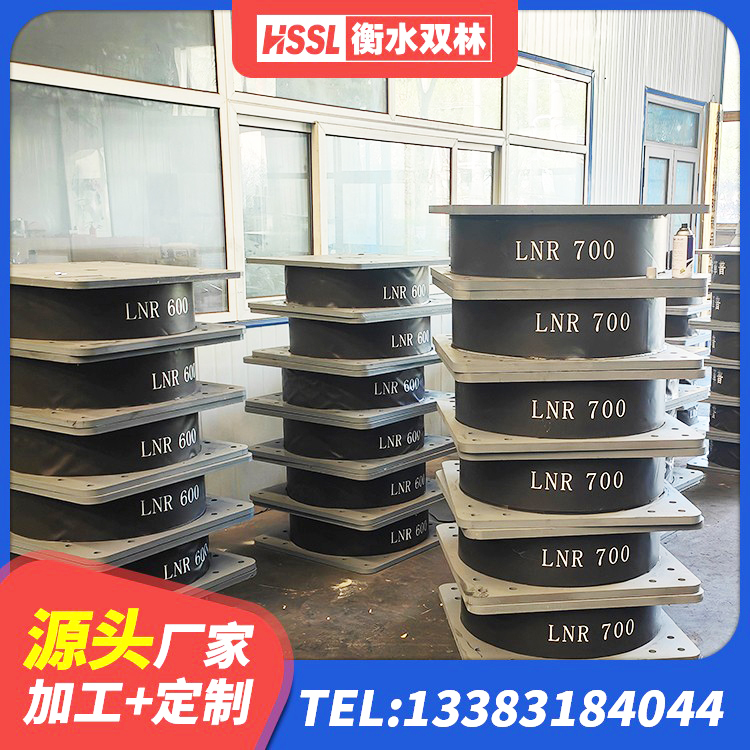 兴和县建筑隔震支座LRB650-Ⅱ源头工厂 兴和县高阻尼抗震支座什么价格 兴和县Y4Q隔震支座生产厂家 兴和县LRB300隔震支座厂家电话 - 第4张