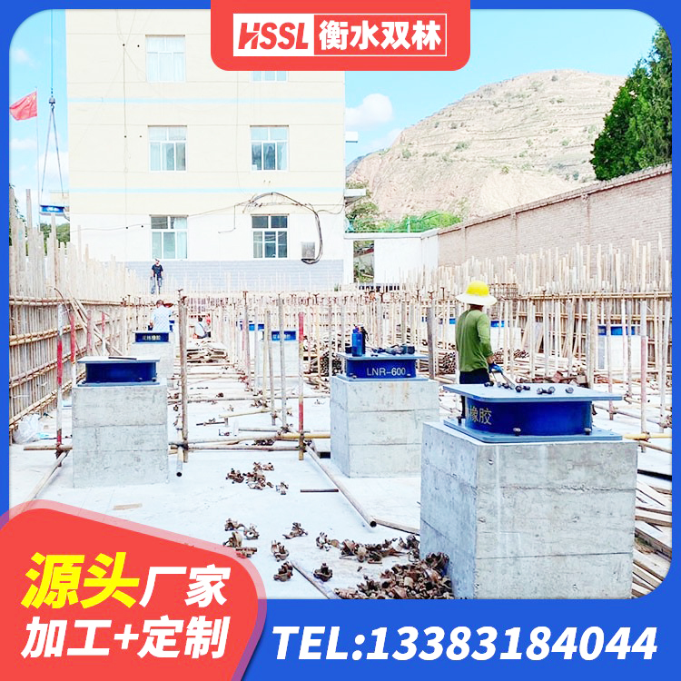 兴和县高阻尼高阻尼橡胶隔震支座 兴和县阻尼橡胶隔震支座多少钱 兴和县HDR型高阻尼隔震橡胶支座厂家 兴和县水平力分散力型LNR橡胶隔震支座厂家 - 第6张