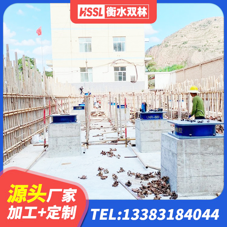 兴和县建筑高阻尼橡胶隔震支座HDR厂家 兴和县隔震抗震支座厂家 兴和县LNR隔震支座700(II型)生产厂家 兴和县隔震支座LNR800 - 第7张