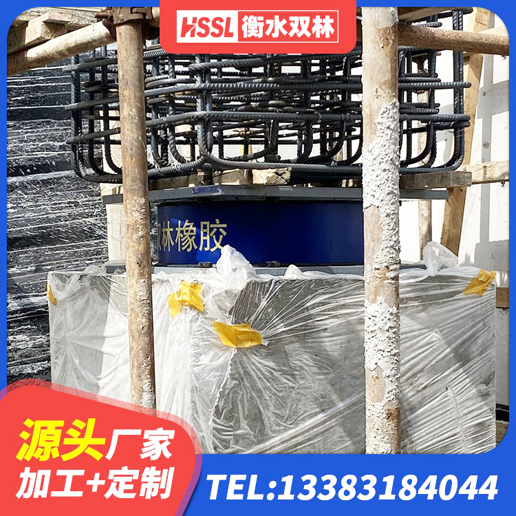 兴和县橡胶隔震支座LRB600 兴和县建筑天然橡胶隔震支座(LNR) 兴和县隔震支座定制生产厂家 兴和县减震隔震支座工厂厂家 - 第5张