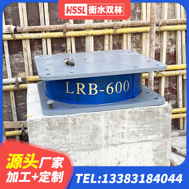 兴和县建筑抗震式橡胶隔震支座生产厂家 兴和县建筑高阻泥橡胶隔震支座 兴和县隔震支座LNR400生产厂家 兴和县LNR500天然橡胶支座 - 第7张