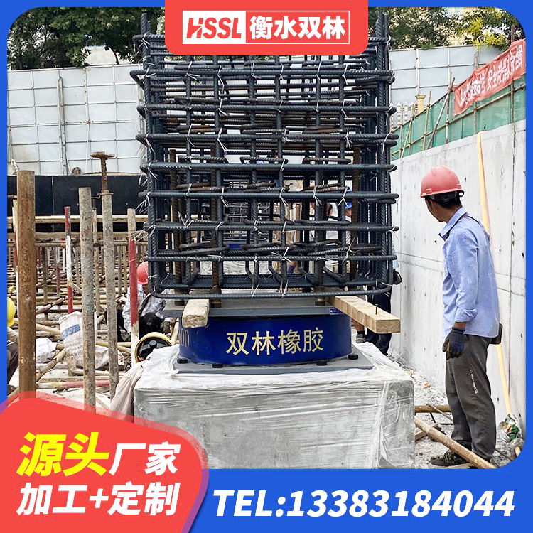 兴和县建筑高阻尼隔震支座JHDR600源头工厂 兴和县高阻尼隔震支座(HDR) 兴和县LRB300隔震支座源头工厂 兴和县LRB400橡胶隔震支座多少钱 - 第3张