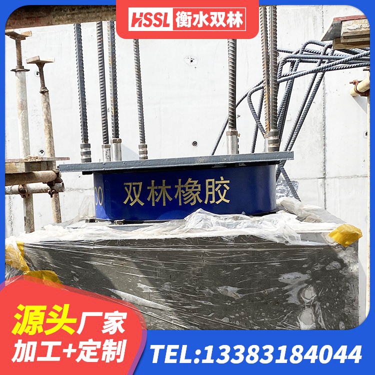 兴和县LRB隔震支座700源头工厂 兴和县高阻尼橡胶隔震支座报价 兴和县LNR系列支座厂家 兴和县LRB橡胶隔震支座1100生产厂家 - 第2张