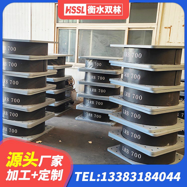兴和县建筑隔震支座LRB650-Ⅱ源头工厂 兴和县高阻尼抗震支座什么价格 兴和县Y4Q隔震支座生产厂家 兴和县LRB300隔震支座厂家电话 - 第6张