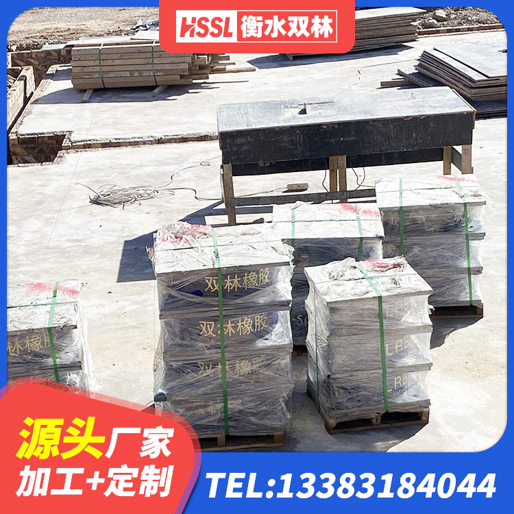 兴和县抗震固定饺支座生产厂家 兴和县LRB700橡胶隔震支座厂家 兴和县建筑铅芯减震橡胶隔震支座 兴和县橡胶防震支座 - 第5张