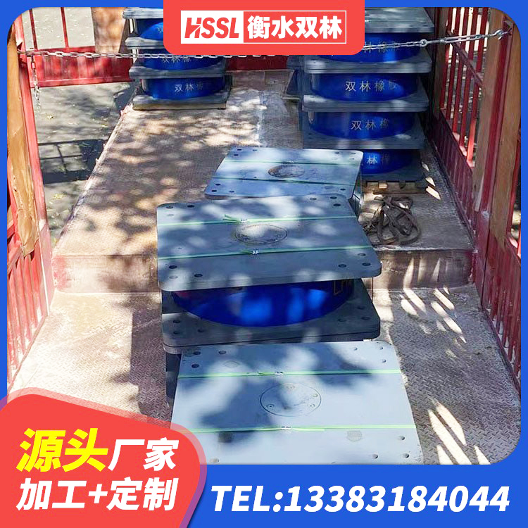 兴和县建筑水平力分散力型LNR橡胶隔震支座源头工厂 兴和县建筑橡胶隔震支座LRB源头工厂 兴和县房建隔震支座厂家电话 兴和县圆形铅芯隔震支座源头工厂 - 第5张