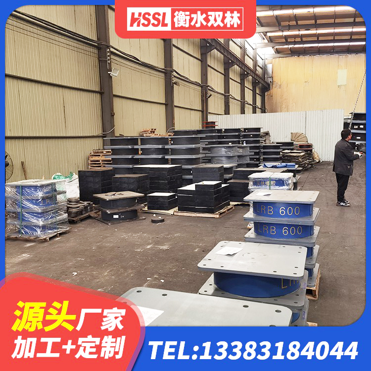 兴和县LRB1400铅芯支座源头工厂 兴和县减隔振橡胶隔震支座 兴和县建筑铅芯防震支座装置生产厂家 兴和县LNR800隔震支座生产加工 - 第1张