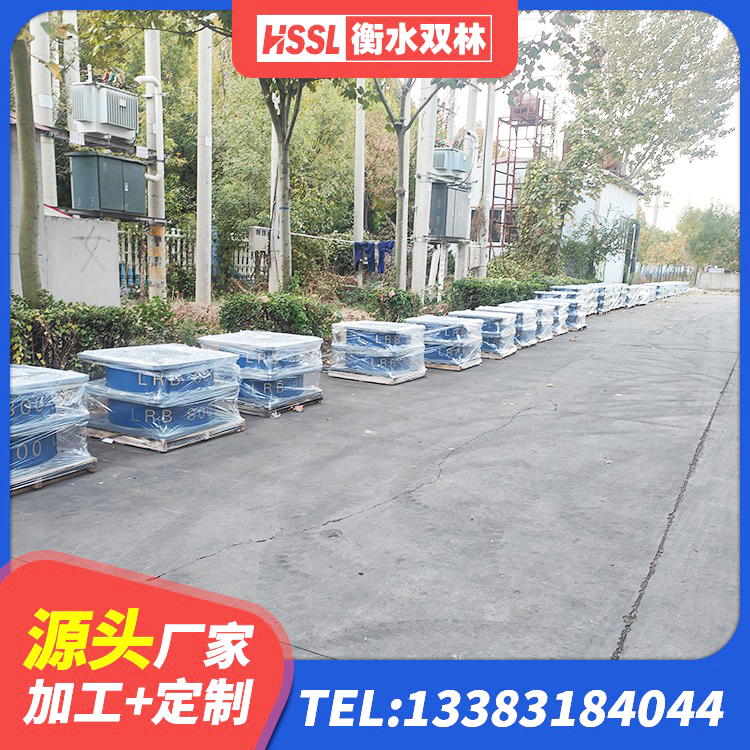 兴和县建筑水平力分散力型LNR橡胶隔震支座源头工厂 兴和县高阻尼叠层隔震支座多少钱 兴和县天然隔震支座(LNR)厂家 兴和县LRB橡胶隔震支座厂家 - 第6张