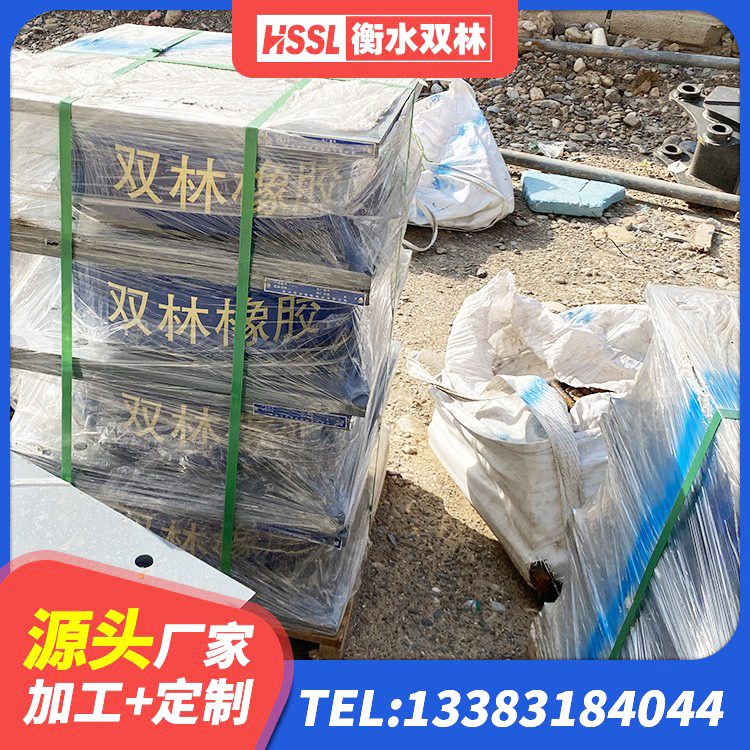 兴和县建筑减震隔震支座厂商生产厂家 兴和县LRB1200铅芯橡胶隔震支座厂家电话 兴和县建筑铅芯防震支座定制 兴和县建筑隔震支座LBR厂家 - 第2张