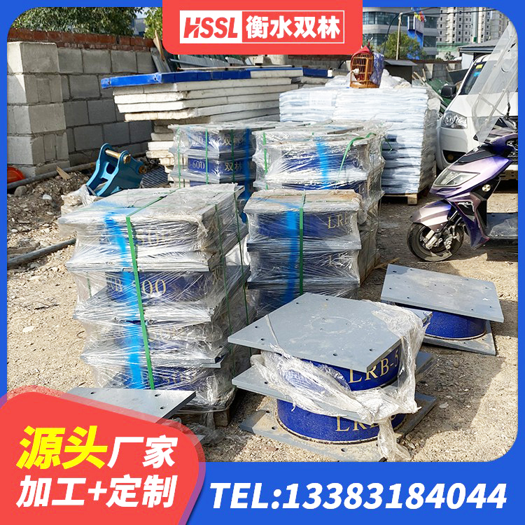 兴和县建筑高阻尼隔震支座JHDR600源头工厂 兴和县高阻尼隔震支座(HDR) 兴和县LRB300隔震支座源头工厂 兴和县LRB400橡胶隔震支座多少钱 - 第1张